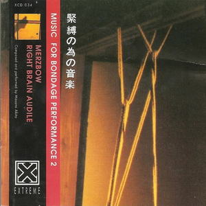 Ambient Study For Kinbaku-bi Part 4 (5:43)