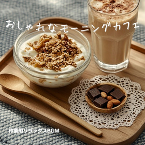 ヴィンテージボサノヴァ