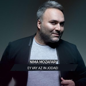 Ey Vay Az In Jodaei