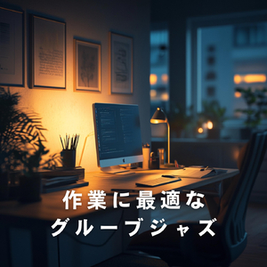 Shifting Paths of Time