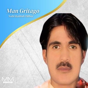 Man Kaptagan Darmulka