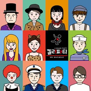 펑! 꺄악! 쿵! 끼익!