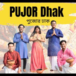 PUJOR DHAK (feat. Dweepjoy Chisim, Sagnik Deb, Jayanta Sarkar, Subhadra Debbarma & Prasenjit Bhowmik)