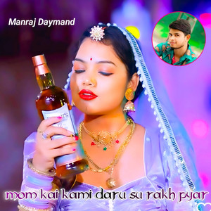 Mom Kai Kami Daru Su Rakh Pyar