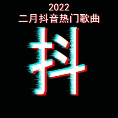 暖一杯奶茶