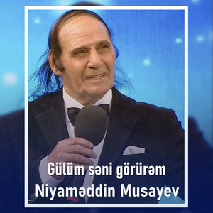 Gülüm Səni Görürəm