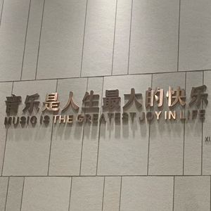 小布丁（cover 火线妹）（翻自 火线妹）