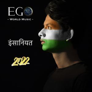 इंसानियत 2022