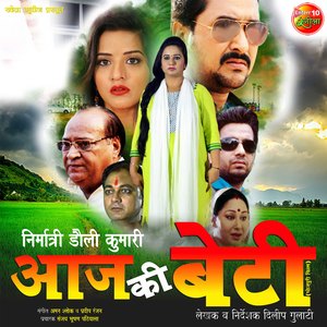 Hum Ud Chali Titli Bani Ke