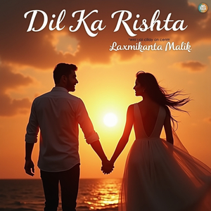 Dil Ka Rishta