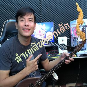 ลายลำเพลินออกเต้ย