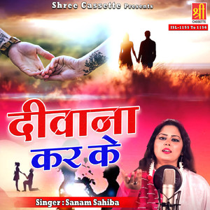 Tumse Bichhad Ke Pyar