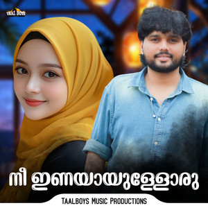 Ni Inayaanulloru