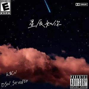 ［Free］☆星辰如你&Melody×County Trap type beat