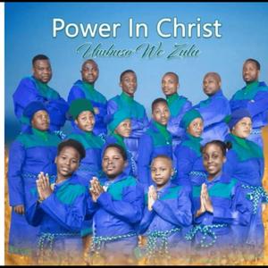 Uhambile Umhlobo Wethu