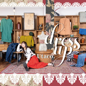 嘘つきになるよ