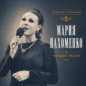 Когда смеются львы