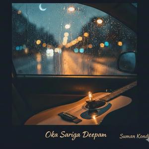 Oka Sariga Deepam (or Deepam)