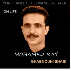 Ghabnouni shabi