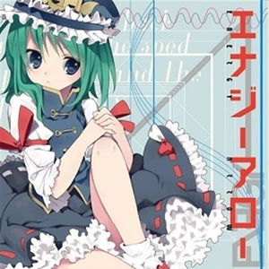 さらば此の日よ