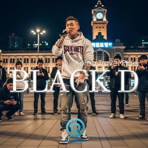 한국 여행 라이드 (Korea Travel Ride)