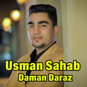 Daman Daraz