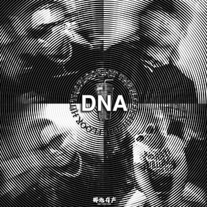 DNA