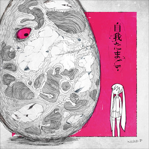 ニジイロウェディングベル