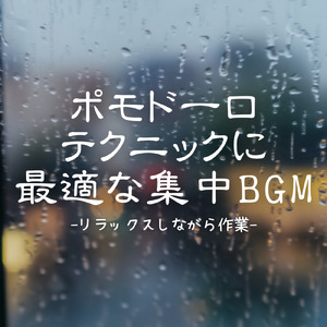 真夜中のマンボセレナーデ