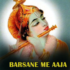 Barsane Me Aaja