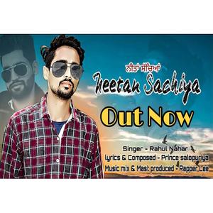 Neetan Sachiya