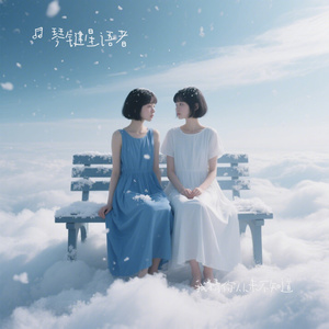 我猜你从来不知道