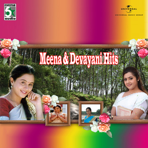 Alamaram Melamarum (From "Senthuram")