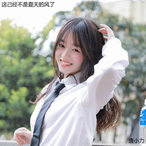 相思成灾 (Dj旋律版)