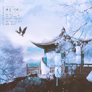 《情是何物》林梓呓