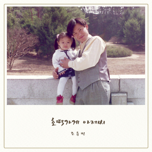 호떡가게 아저씨