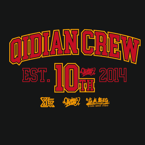 Dancing(普宁启点舞蹈推广曲)