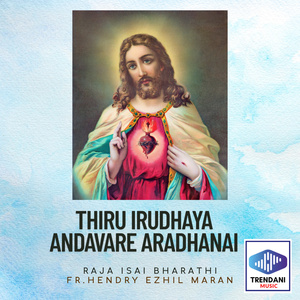Thiru Irudhaya Andavare Aradhanai