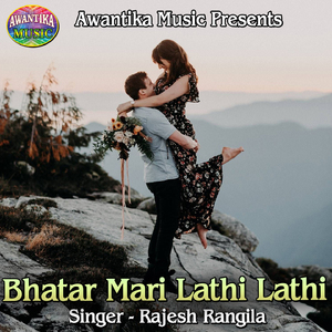 Bhatar Mari Lathi Lathi