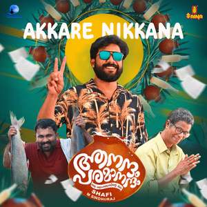Akkare Nikkana (From "Aanandham Paramaanandham")