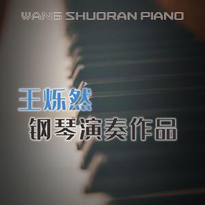 水边的阿狄丽娜