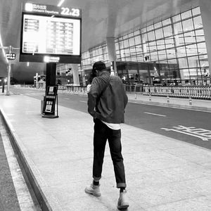 总有一天你会出现在我身边