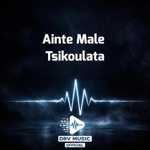 Ainte Male Tsikoulata