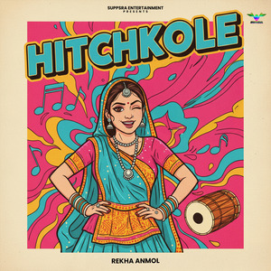Hitchkole
