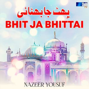 Bhit Ja Bhittai