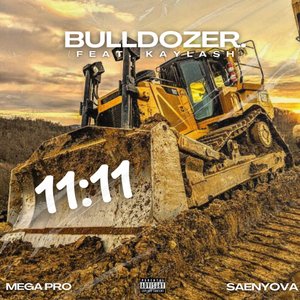 Bulldozer 2.0