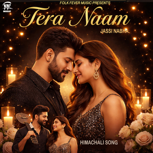Tera Naam