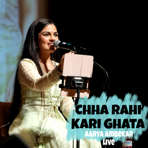 Chha Rahi Kari Ghata