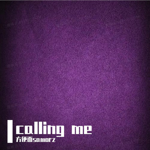 calling me[pord by.MulaGrooveBeats]