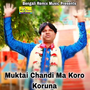 Muktai Chandi Ma Koro Koruna